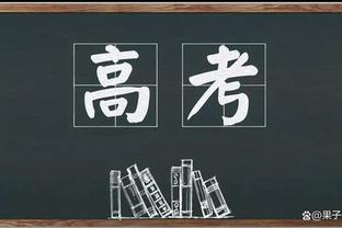 阿伦骑士生涯第3次至少25分14板&命中率85+% 其他球员不超过1次